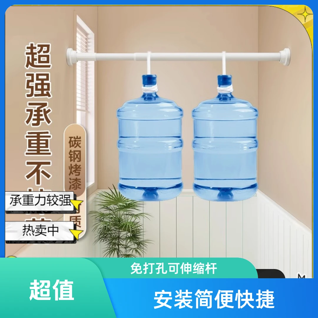 卫生间免打孔简易伸缩杆浴帘杆晾衣杆卧室可伸缩挂衣杆浴室免安装
