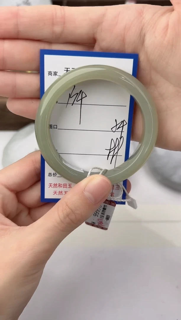 未镶嵌手镯和田玉134颜色微差无瑕疵