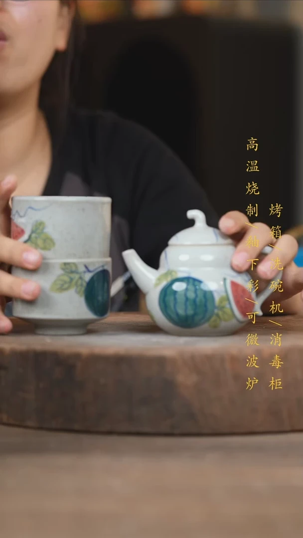 瓷片景德镇高温釉下彩（食品级）