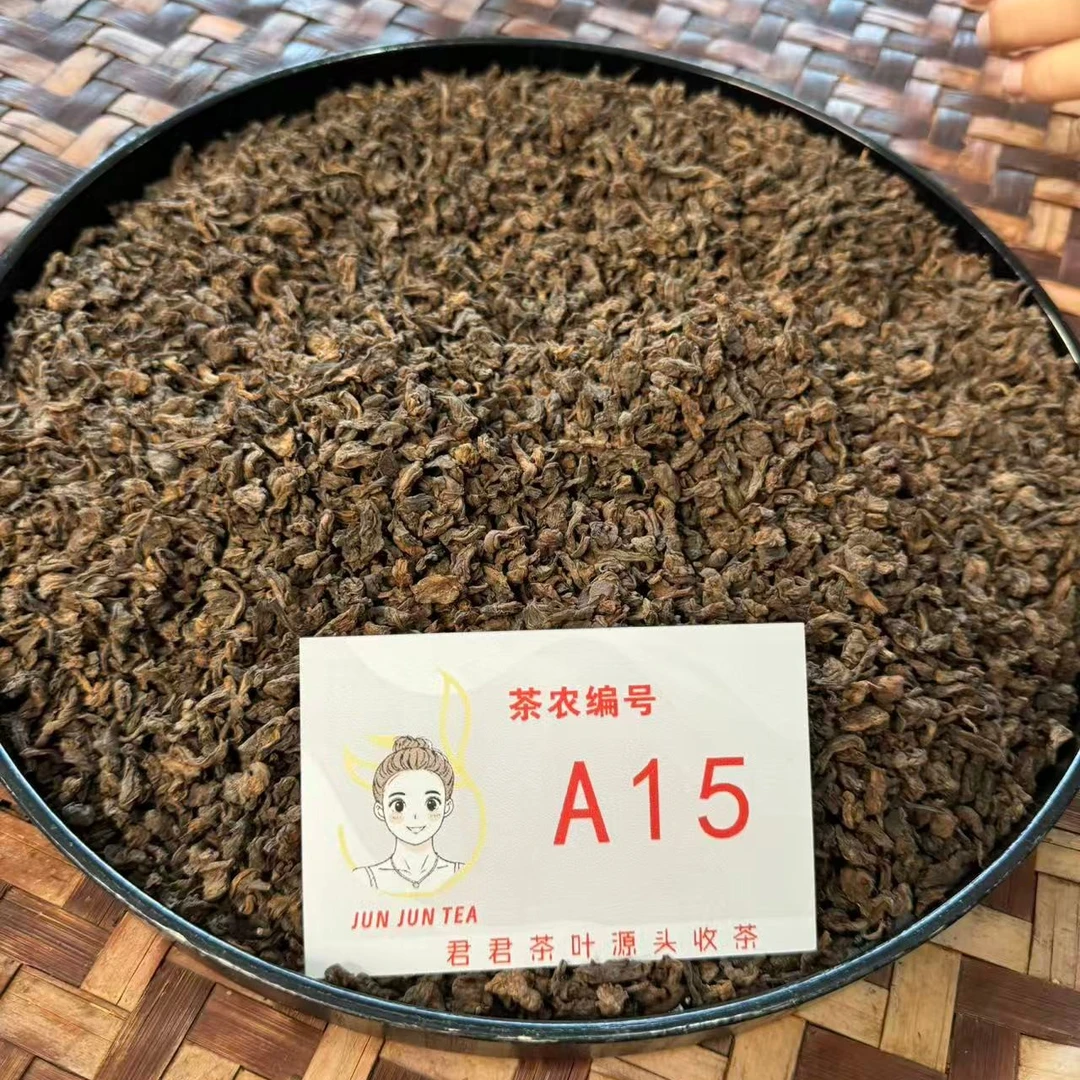2016年梅子箐 春 混采普洱熟茶小米沱 12月30-A15