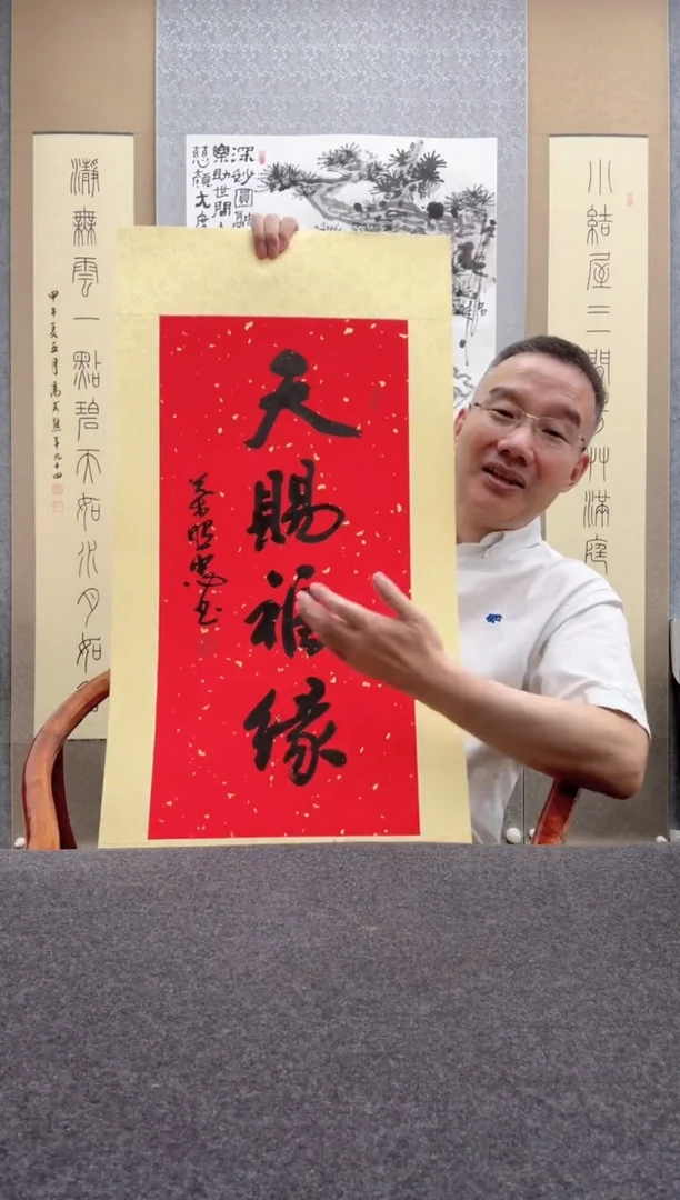 书法叶照忠