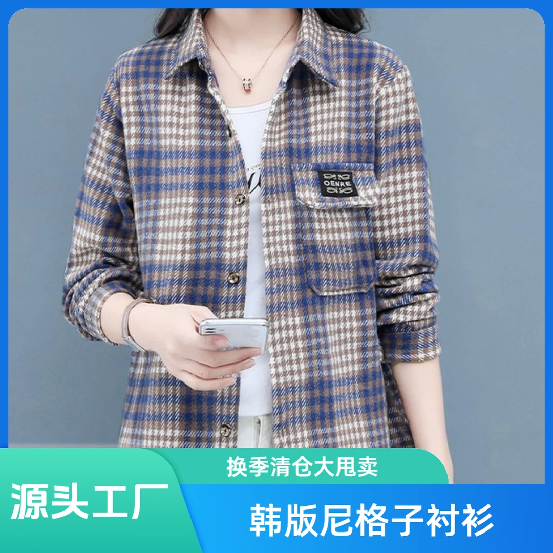 2025年春夏新款大码软毛尼格子中长款衬衫女 休闲百搭长袖外套