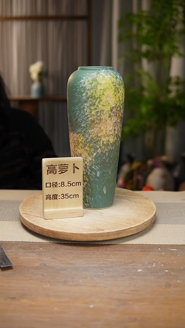 【闪购商品】陶瓷花器高萝卜复古涂鸦绿