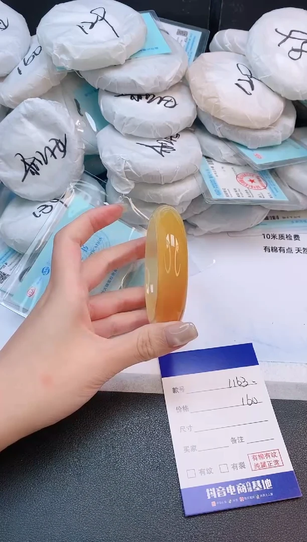 未镶嵌手镯石英质玉24L163-57