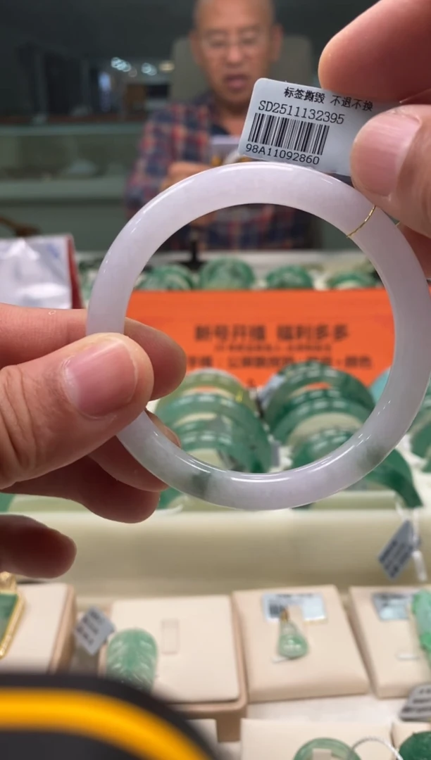 未镶嵌手镯翡翠三哥专属链接圈口55 编码 2860多样性发其一