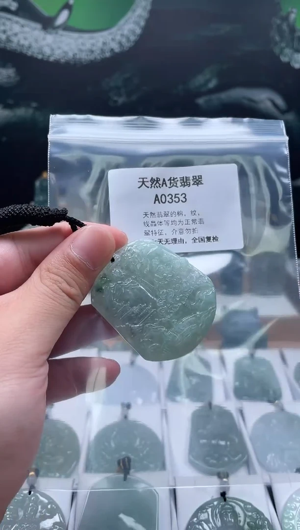 翡翠未镶嵌颈饰瑶瑶领衔06300055