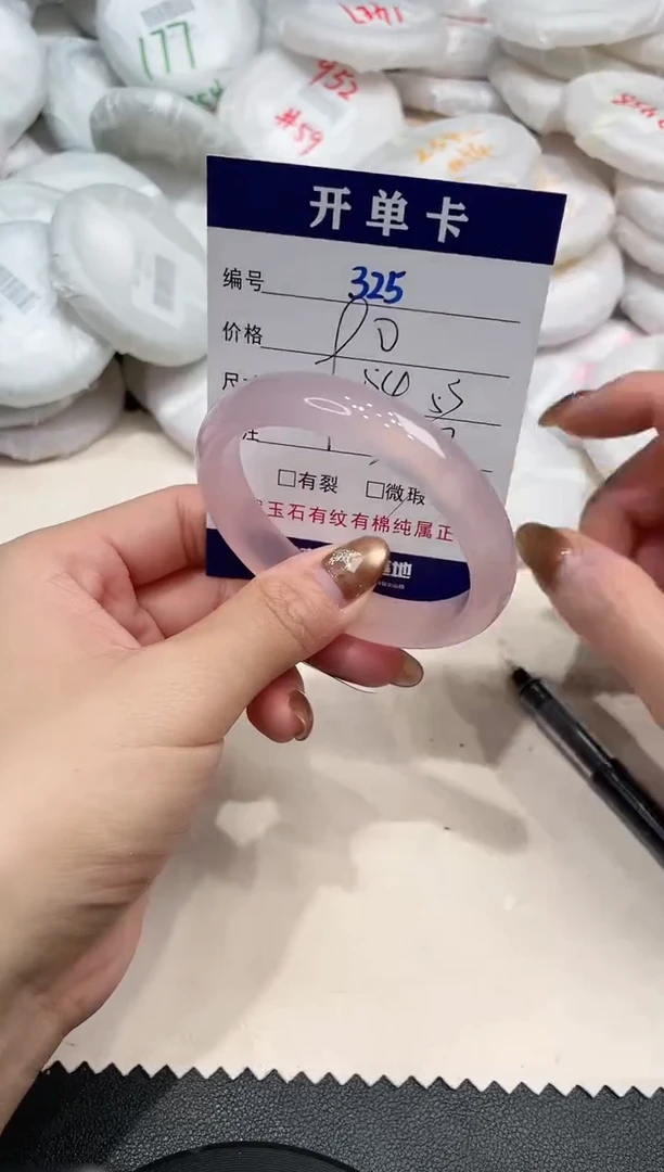 手镯玛瑙/玉髓未镶嵌325