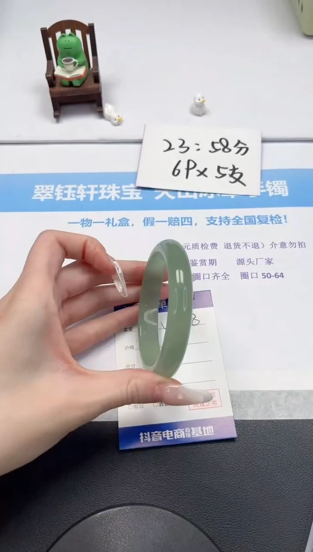 【闪购商品】石英质玉手镯未镶嵌V468-61.6