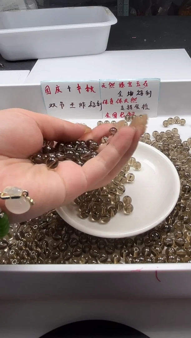 颈饰未镶嵌水晶w756茶水晶8mm*30颗