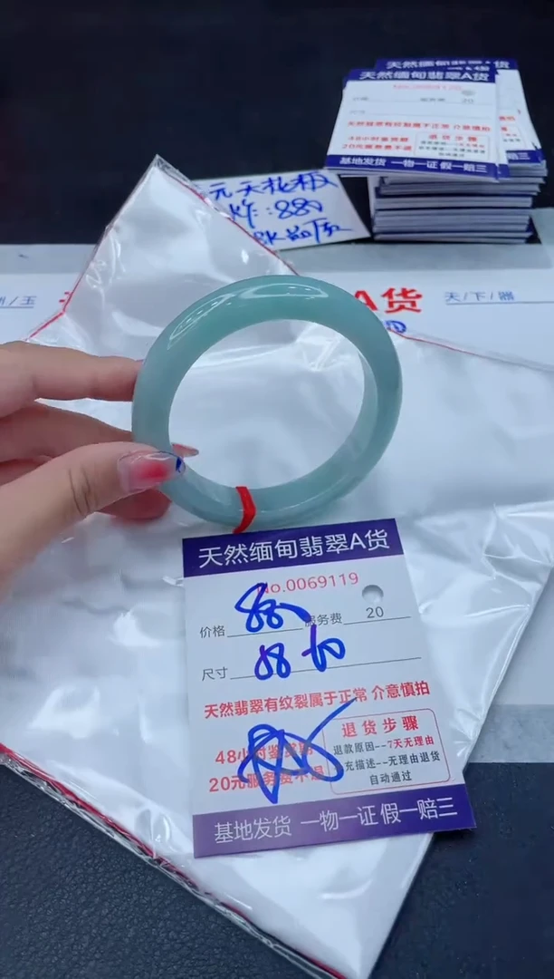 翡翠手镯未镶嵌880.00000