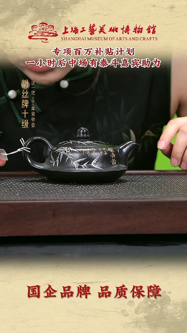 茶壶紫砂紫砂茶壶24