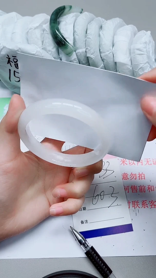 石英质玉手镯未镶嵌233圈口：60.3