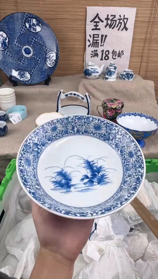 瓷片A****记陶瓷陶瓷陶瓷