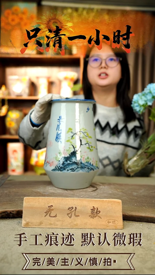 摆件25-54口13高25无孔误差1-2颜色类似默认微瑕手工花器