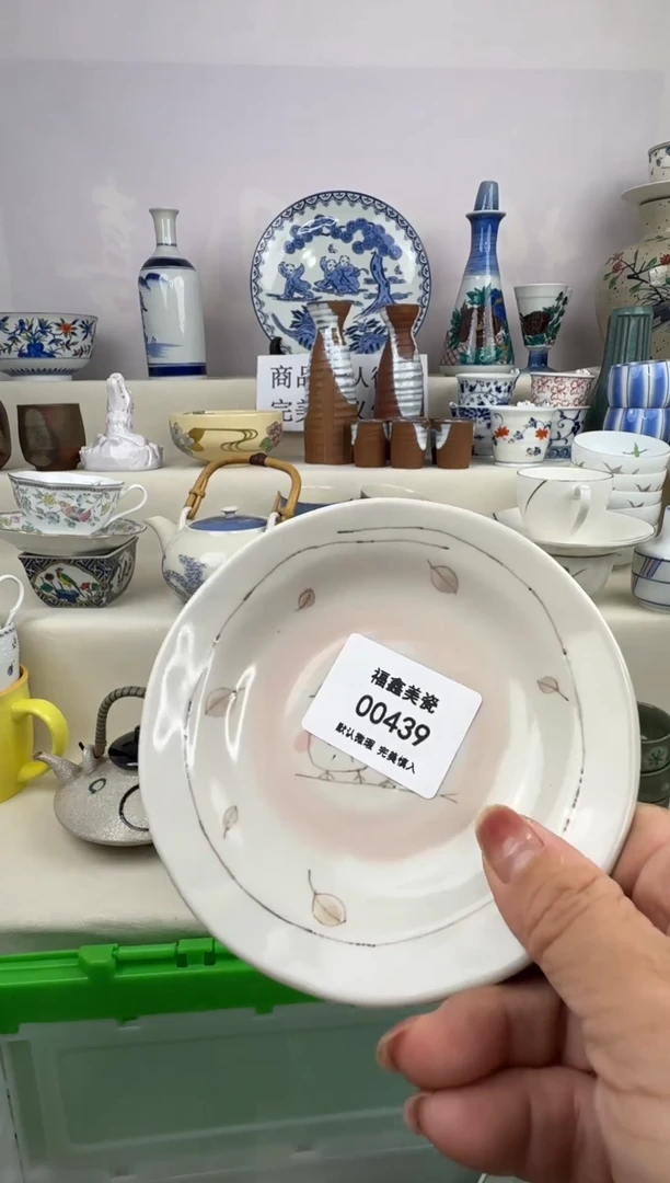 1a****.FX福鑫美瓷00439