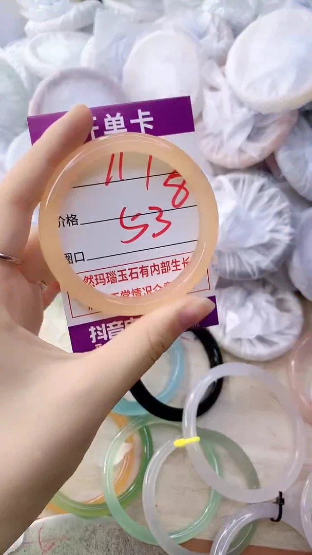 手镯玛瑙/玉髓未镶嵌717