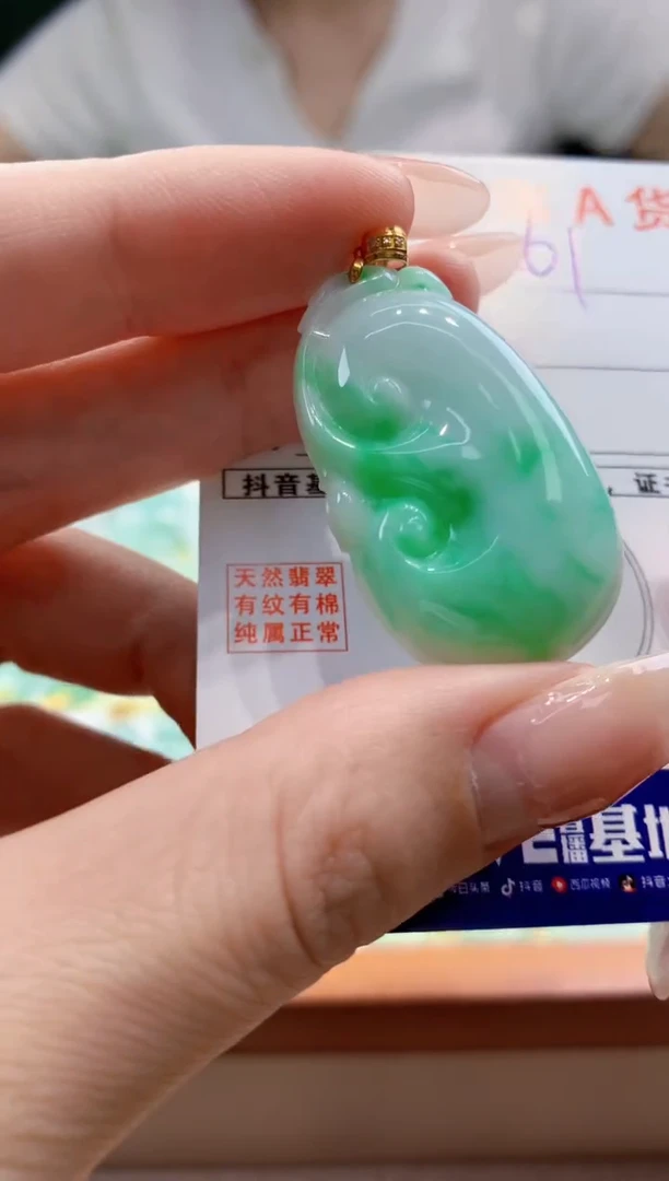 翡翠18K金镶嵌颈饰天然缅甸a货翡翠