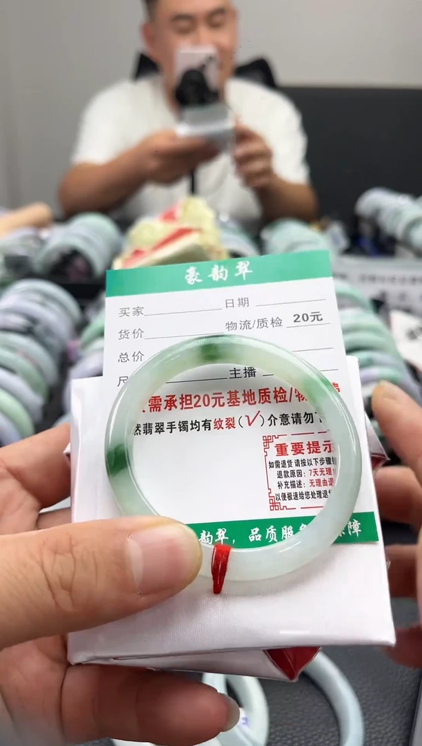 未镶嵌手镯翡翠翡翠14  贵妃51