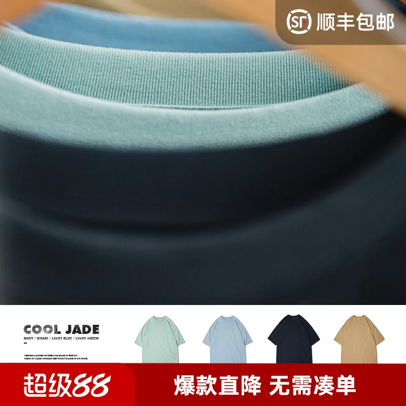 马登工装 美式复古冰丝T恤冰氧酷纤维薄感宽松透气短袖黑科技男夏