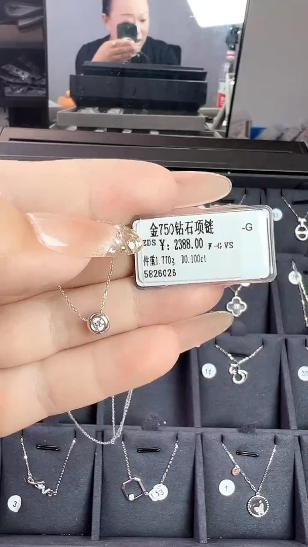 套链18K金镶嵌钻石星哥臻选【全新品牌天然真金真钻】