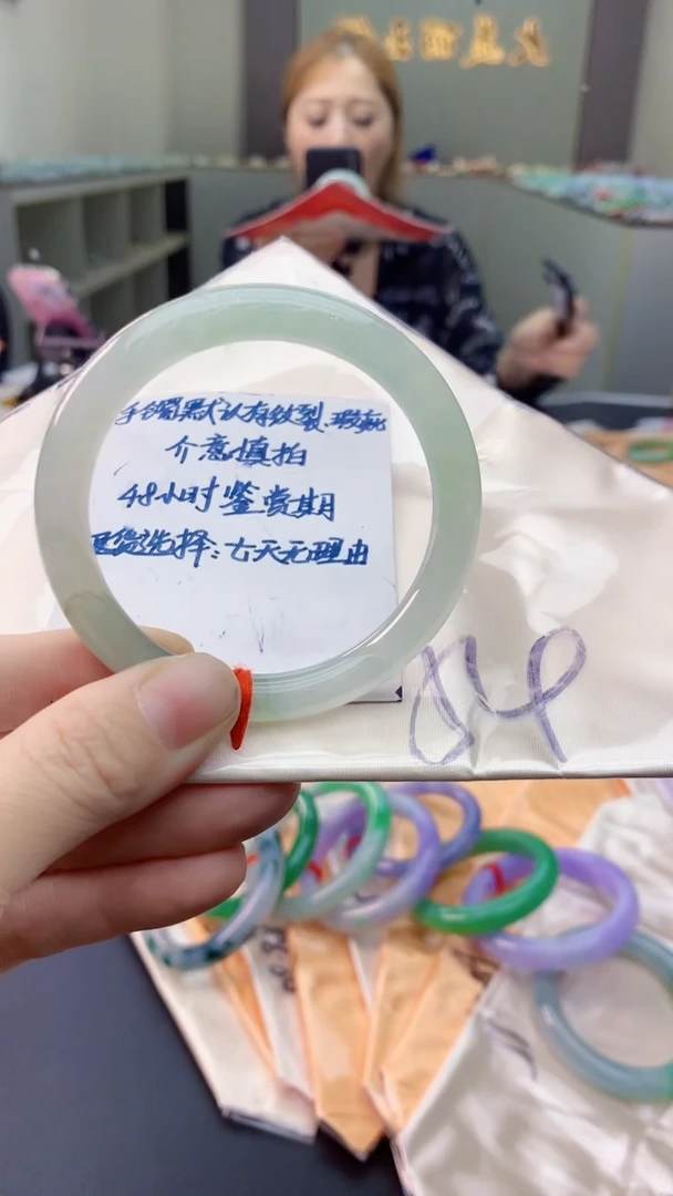 未镶嵌手镯翡翠0265290738