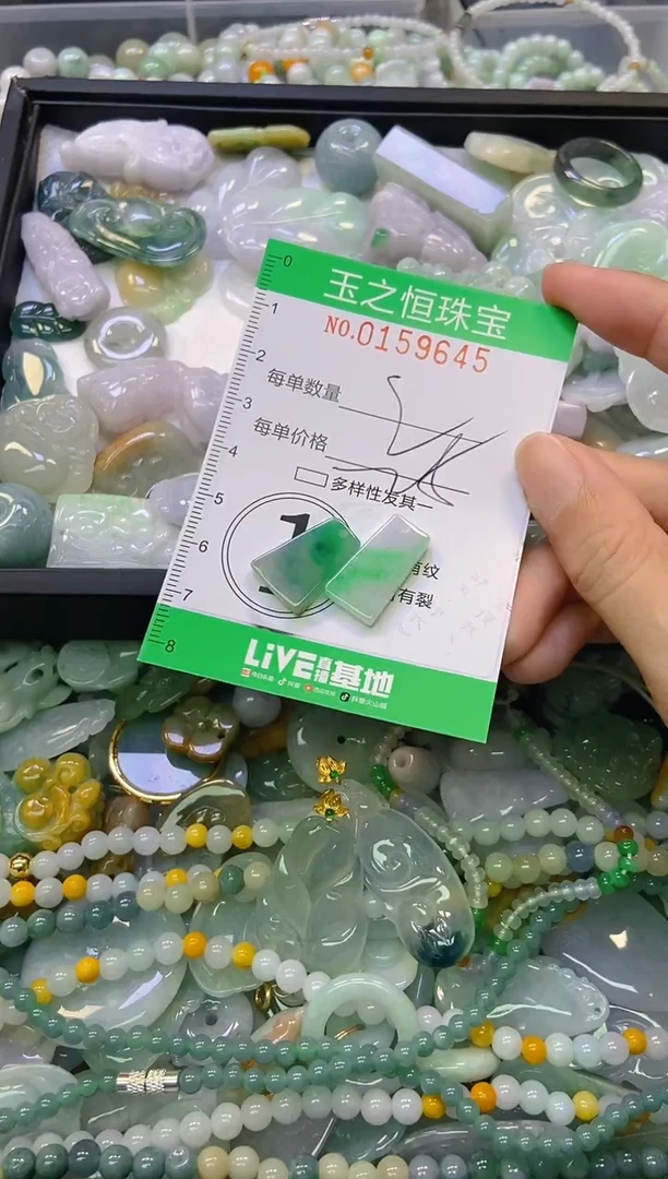 颈饰未镶嵌翡翠闪购0159645
