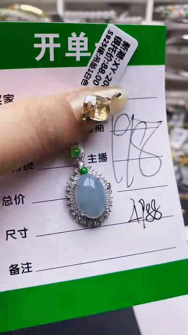 翡翠戒指银S925镶嵌4988