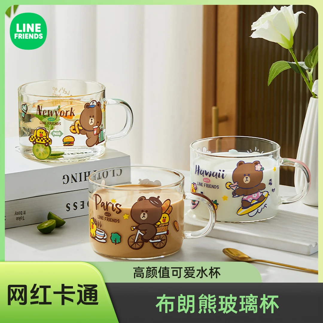 布朗熊高硼硅透明玻璃水杯女生高颜值带把手茶杯杯子玻璃杯可爱