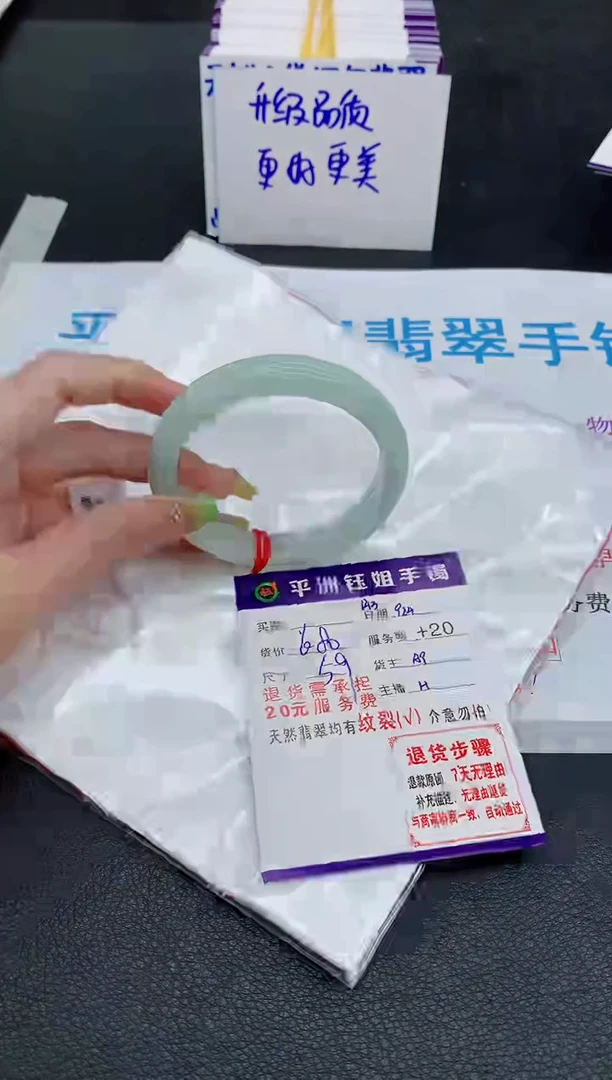 未镶嵌手镯翡翠111111