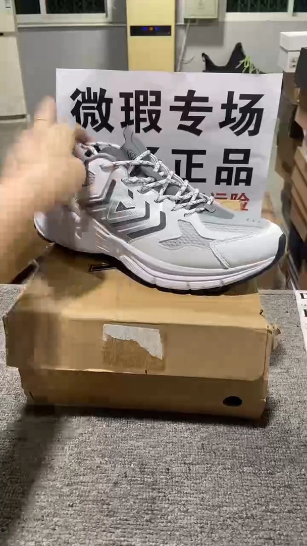 匹克正品断码运动休闲鞋