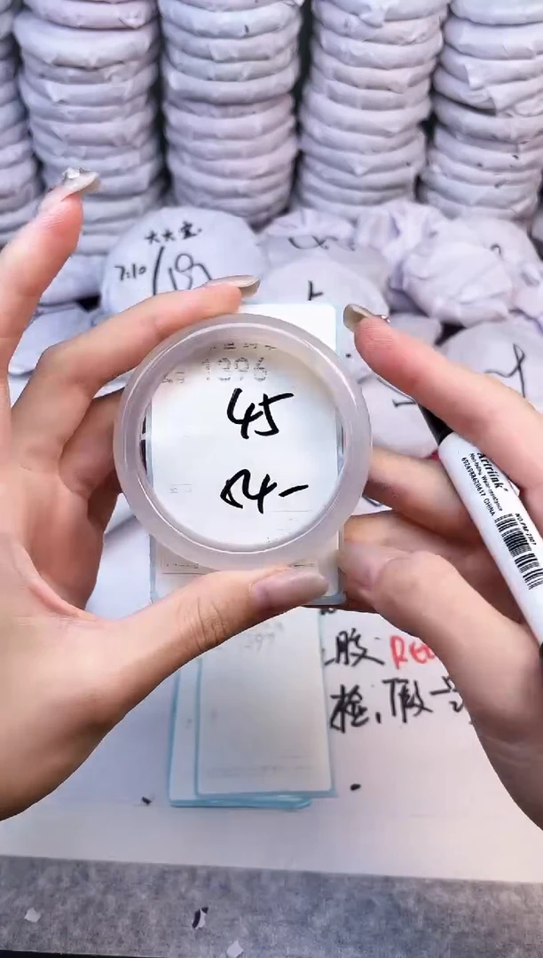 手镯玛瑙/玉髓未镶嵌1396
