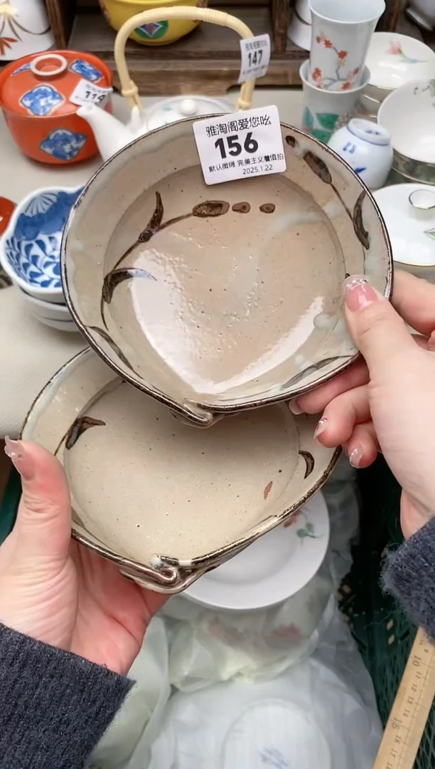 【闪购商品】瓷片156-2 雅淘阁欢迎您的光临