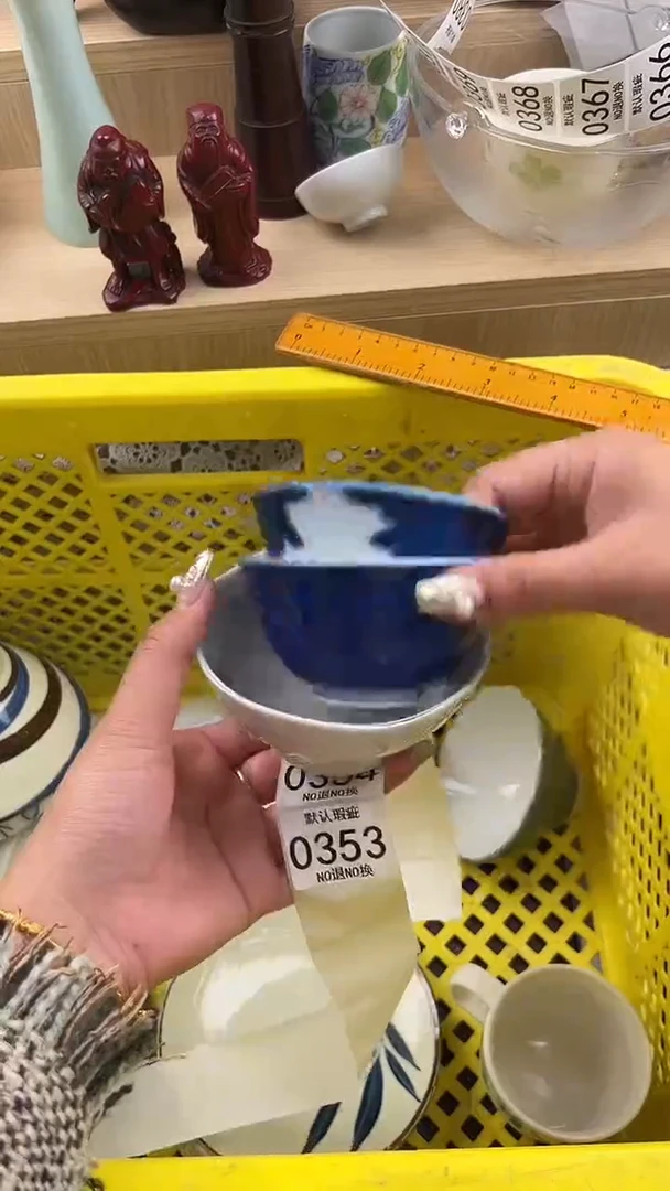 353默认微瑕，满20元包邮