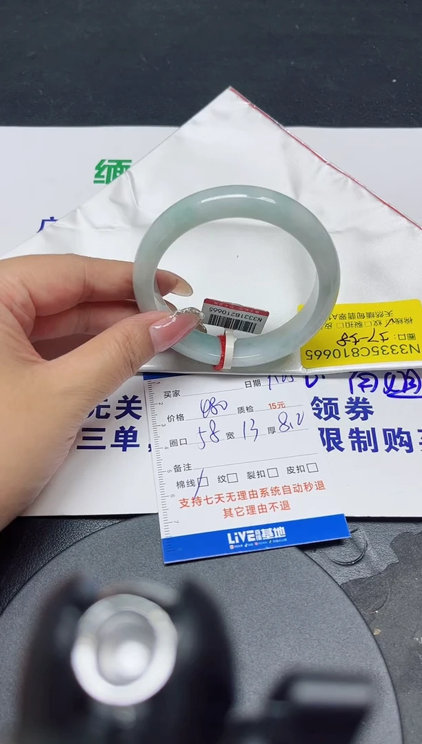 未镶嵌手镯翡翠58/10665