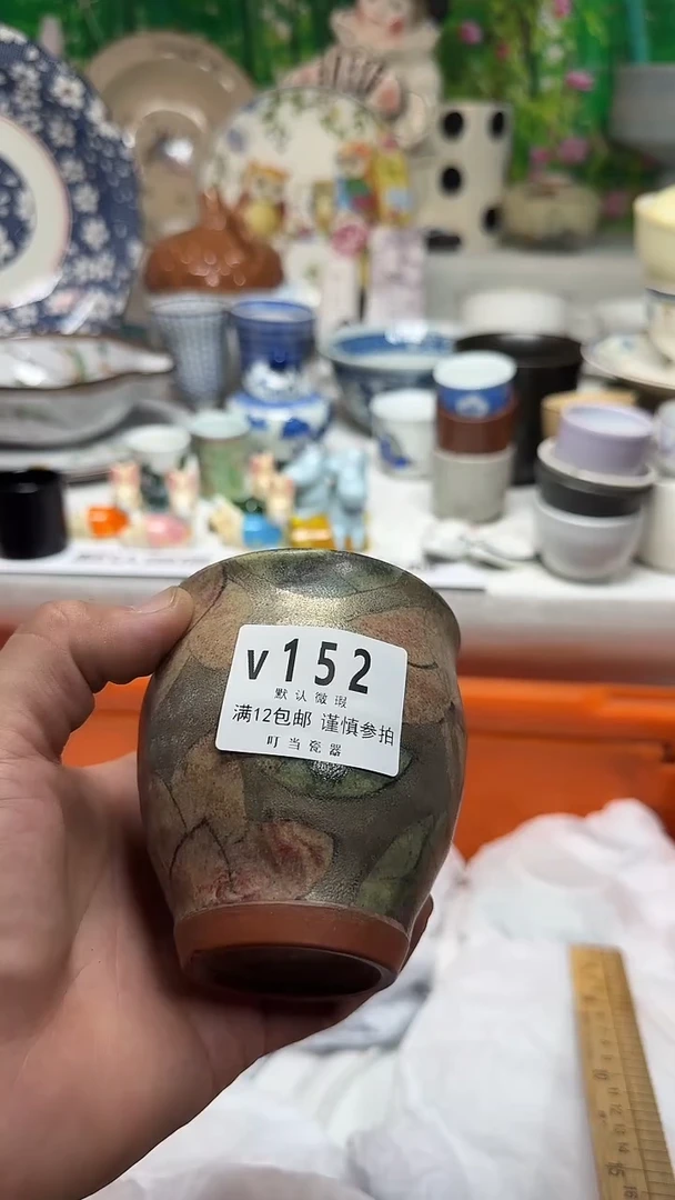 瓷片绿*152mmmmmmmmmm