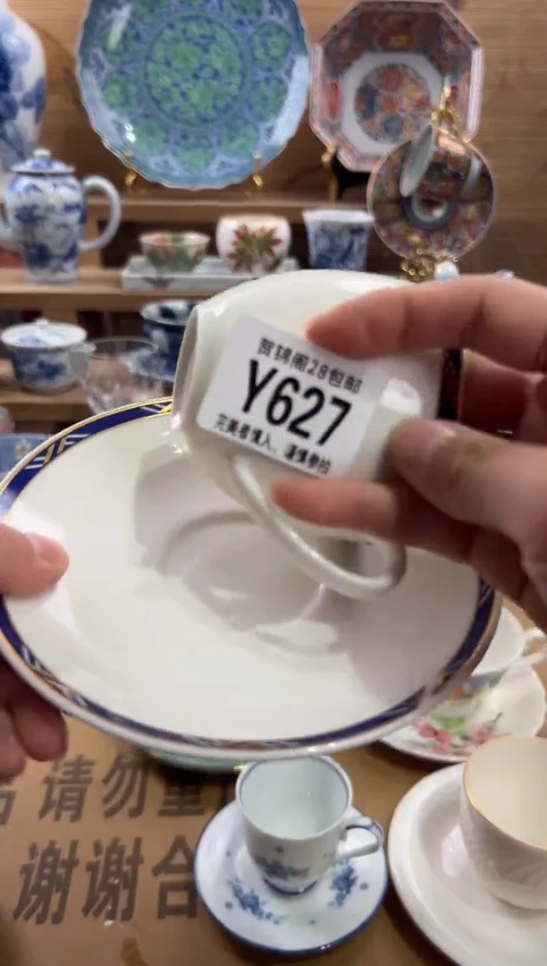 瓷片敏*?      Y627