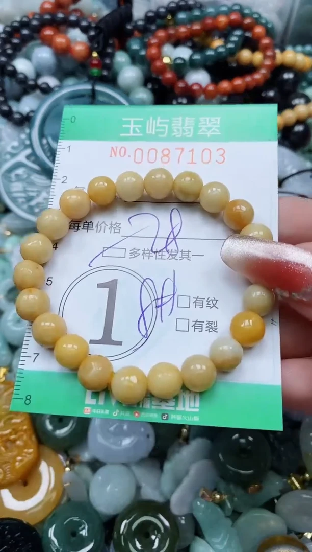 【闪购商品】翡翠颈饰未镶嵌闪购0087103多样性发其一