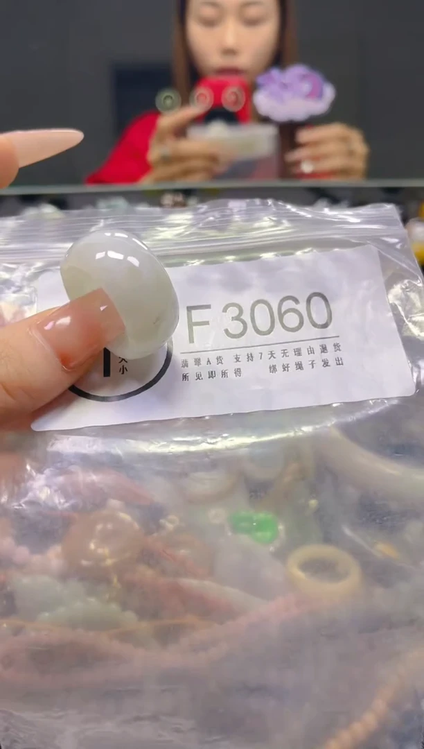 颈饰未镶嵌翡翠20.2MM/F/翡翠A货，一件也是批发价