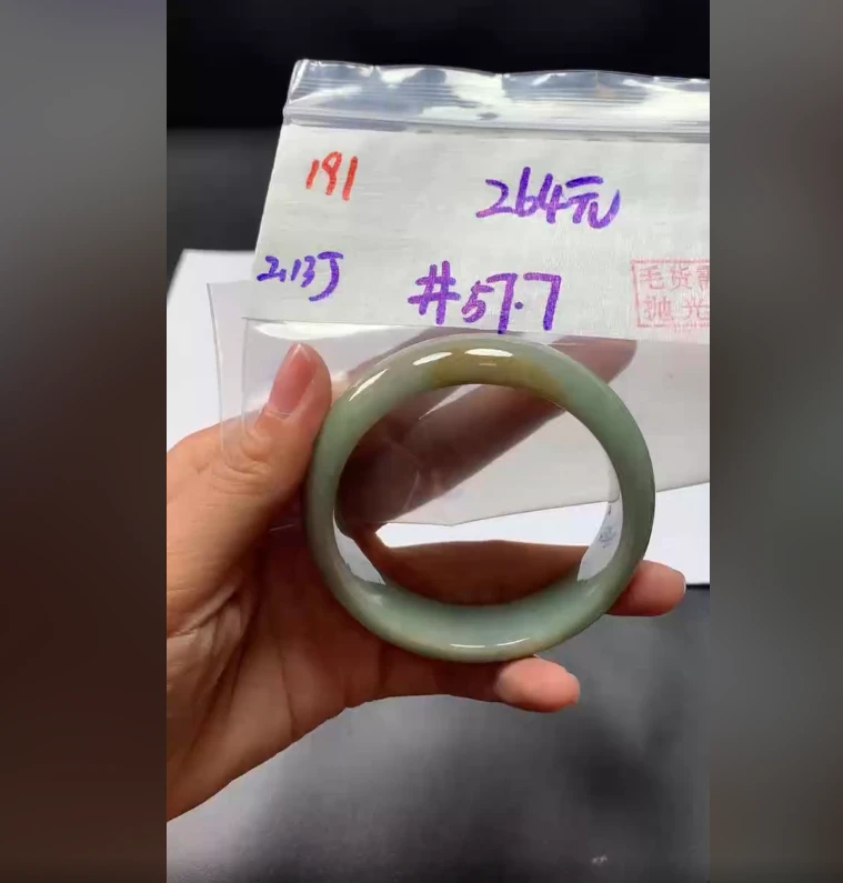 定制翡翠未镶嵌毛货需精细抛光191手镯57.7+264元+拍一发一