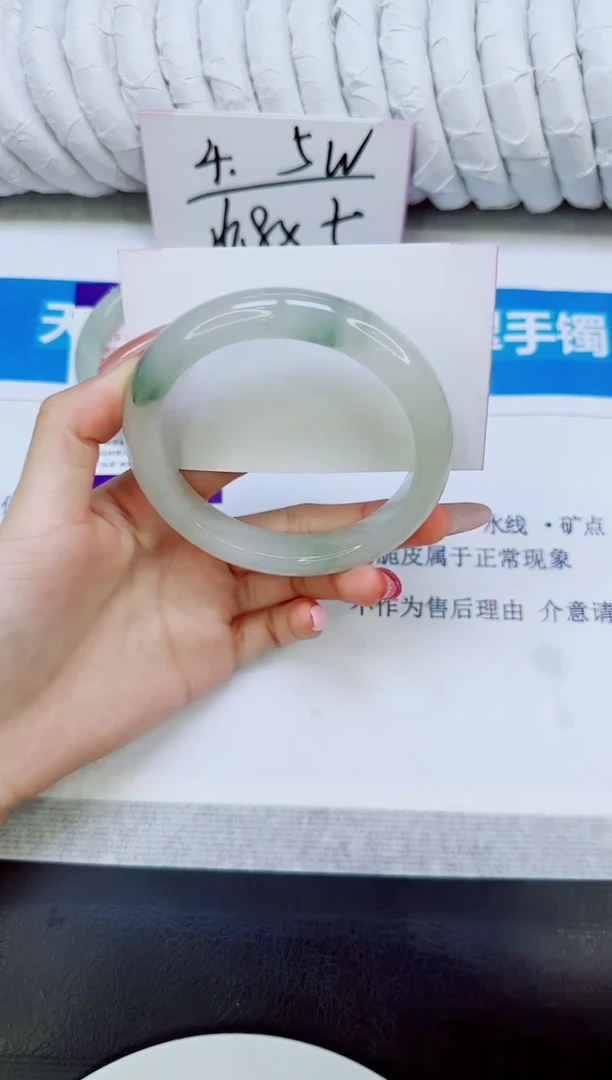 未镶嵌手镯石英质玉193/62.7