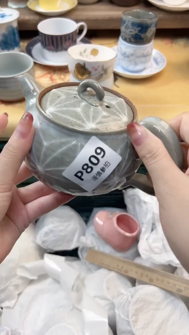 瓷片玥**? 809