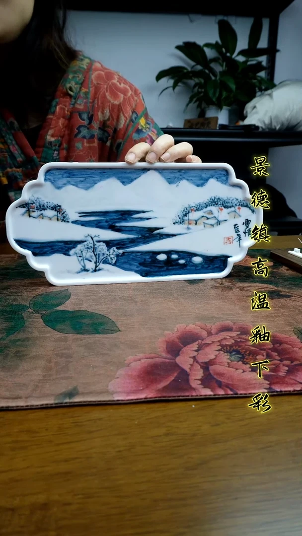 其他景德镇高温瓷（如意壶呈）福利价微瑕