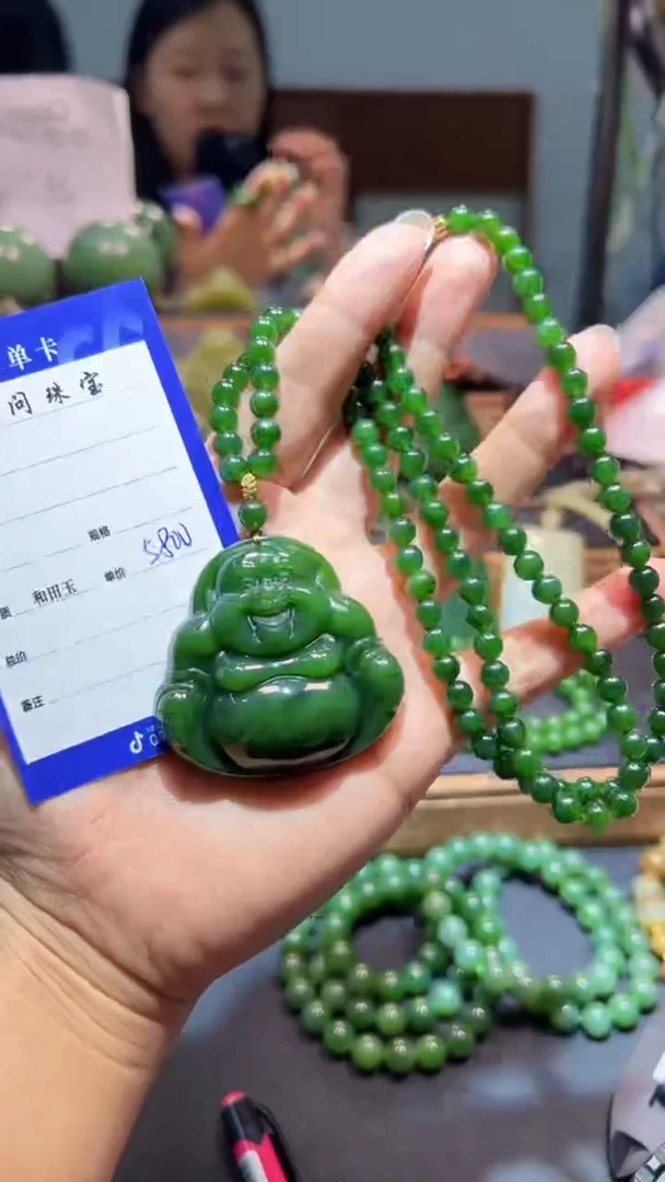 颈饰未镶嵌和田玉（碧玉）1