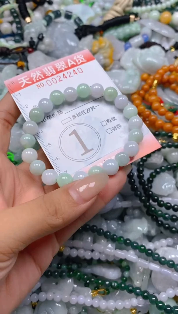 翡翠未镶嵌颈饰闪购0024240