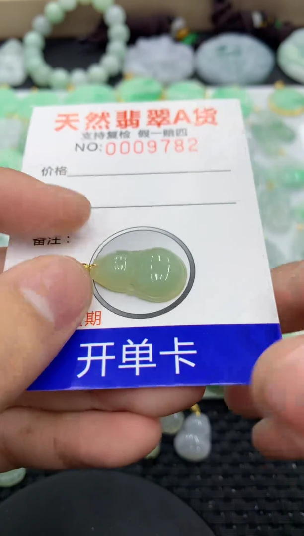 【闪购商品】翡翠颈饰未镶嵌1111111111