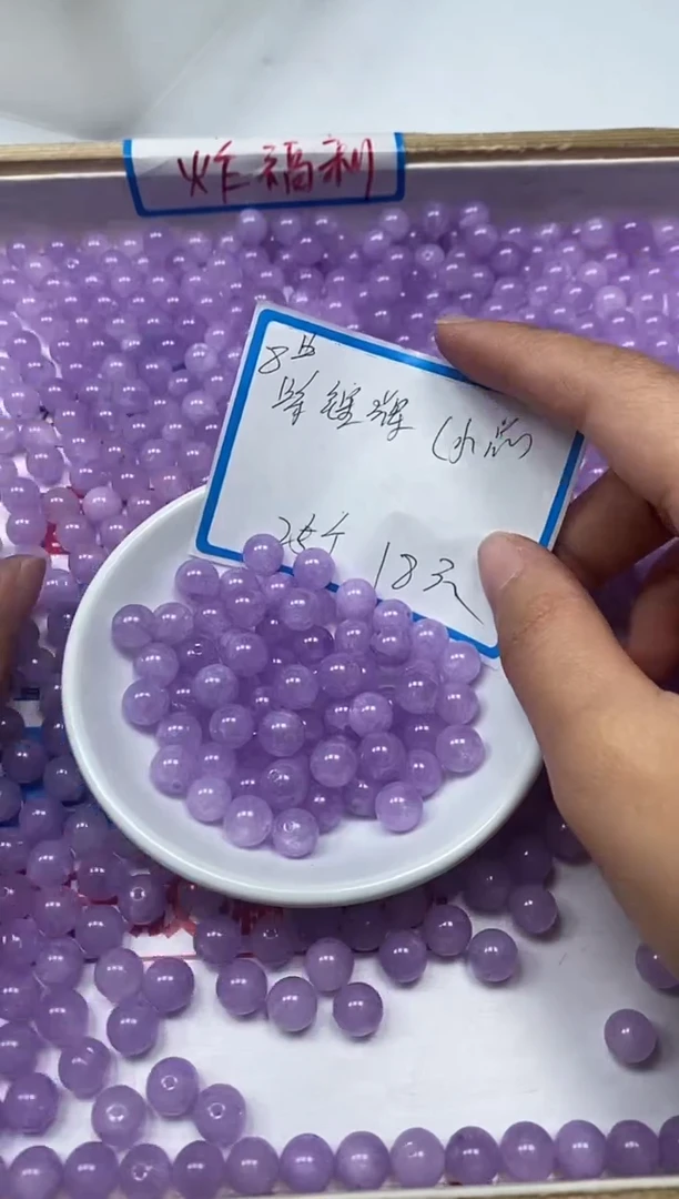 【闪购商品】锂辉石散珠未镶嵌B1069紫锂辉8mm25颗18元