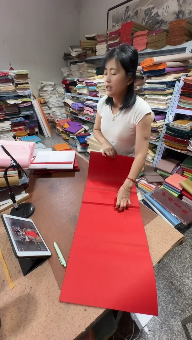 34*138 大红色半生宣纸真金25张