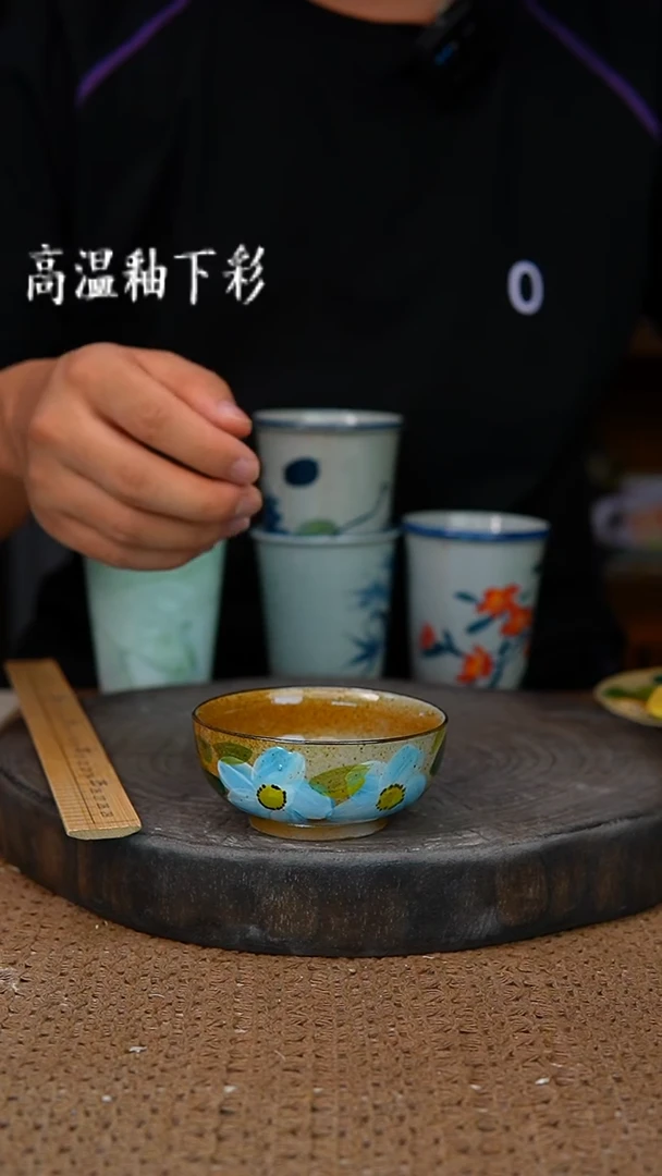 釉下彩20手工高温陶瓷