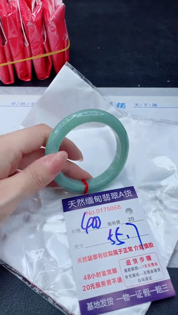翡翠手镯未镶嵌666666666666