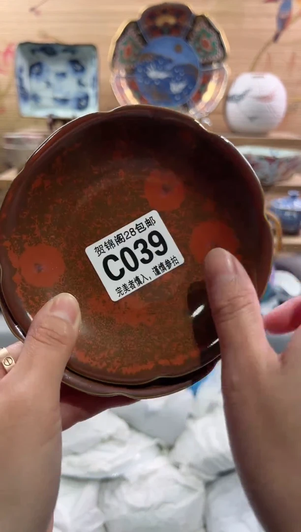 【闪购商品】瓷片当天满28米包邮C039